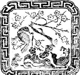 清代（上）版畫 裝飾畫 中華圖案五千年 矢量 AI格式_0462