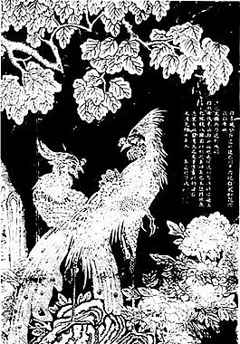 清代（上）版畫(huà) 裝飾畫(huà) 中華圖案五千年 矢量 AI格式_0416