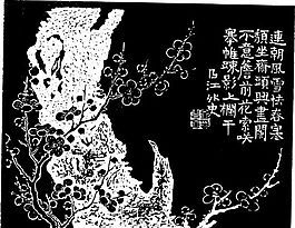 清代（上）版畫 裝飾畫 中華圖案五千年 矢量 AI格式_0414