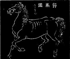 清代（上）版畫(huà) 裝飾畫(huà) 中華圖案五千年 矢量 AI格式_0407