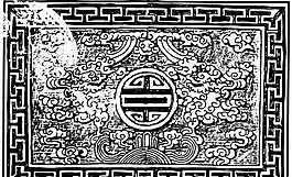 清代（上）版畫 裝飾畫 中華圖案五千年 矢量 AI格式_0355