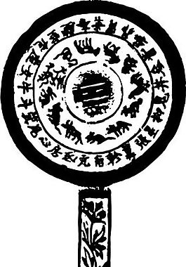 兩宋時(shí)代 版畫 裝飾畫 矢量 AI格式_1080