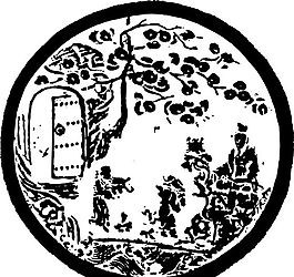 兩宋時(shí)代 版畫 裝飾畫 矢量 AI格式_1072