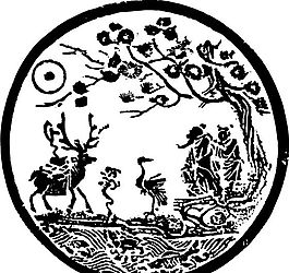 兩宋時(shí)代 版畫 裝飾畫 矢量 AI格式_1070