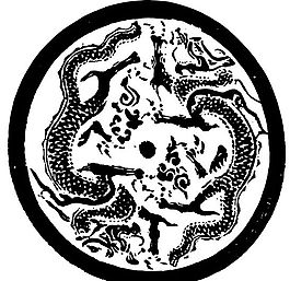 兩宋時(shí)代 版畫(huà) 裝飾畫(huà) 矢量 AI格式_1034