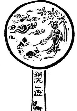 兩宋時代 版畫 裝飾畫 矢量 AI格式_1027