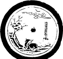 兩宋時代 版畫 裝飾畫 矢量 AI格式_1019