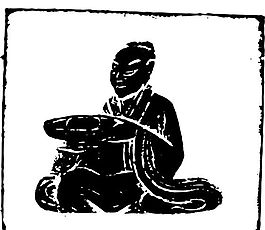 兩宋時代 版畫 裝飾畫 矢量 AI格式_0835