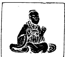 兩宋時(shí)代 版畫 裝飾畫 矢量 AI格式_0832