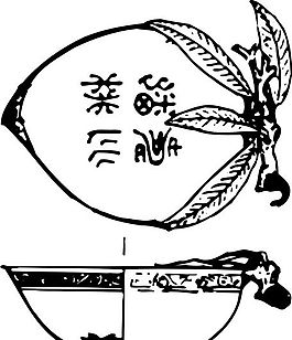 兩宋時(shí)代 版畫 裝飾畫 矢量 AI格式_0791