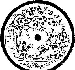 兩宋時(shí)代 版畫 裝飾畫 矢量 AI格式_0584
