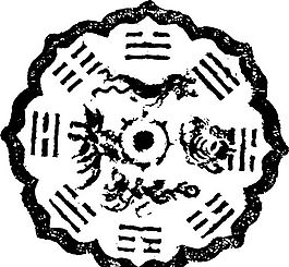 兩宋時代 版畫 裝飾畫 矢量 AI格式_0578