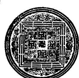 兩宋時代 版畫 裝飾畫 矢量 AI格式_0574