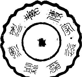 兩宋時代 版畫 裝飾畫 矢量 AI格式_0569