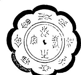 兩宋時代 版畫 裝飾畫 矢量 AI格式_0568