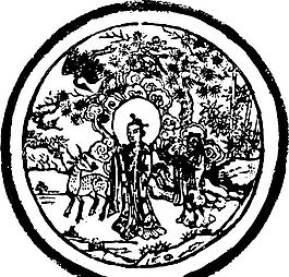 兩宋時(shí)代 版畫 裝飾畫 矢量 AI格式_0547