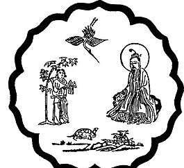 兩宋時代 版畫 裝飾畫 矢量 AI格式_0539
