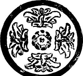 兩宋時(shí)代 版畫(huà) 裝飾畫(huà) 矢量 AI格式_0472