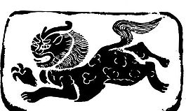 隋唐五代 版畫 裝飾畫 矢量 AI格式_1407