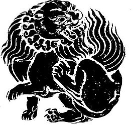 隋唐五代 版畫 裝飾畫 矢量 AI格式_0875
