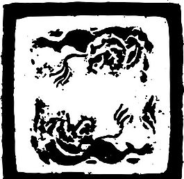 隋唐五代 版畫 裝飾畫 矢量 AI格式_0624