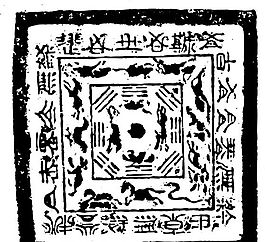 隋唐五代 版畫(huà) 裝飾畫(huà) 矢量 AI格式_0602