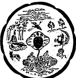 隋唐五代 版畫 裝飾畫 矢量 AI格式_0593