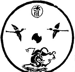 隋唐五代 版畫 裝飾畫 矢量 AI格式_0592