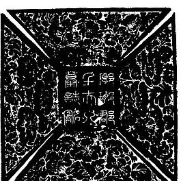 隋唐五代 版畫 裝飾畫 矢量 AI格式_0488