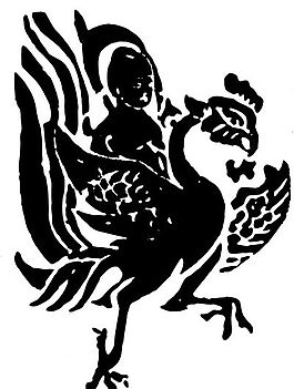 隋唐五代 版画 装饰画 矢量 AI格式_0420