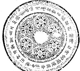 隋唐五代 版畫 裝飾畫 矢量 AI格式_0138