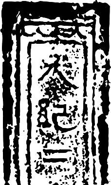 魏晉南北朝 版畫 裝飾畫 矢量 AI格式_0599