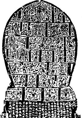 魏晋南北朝 版画 装饰画 矢量 AI格式_0234