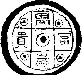 魏晉南北朝 版畫 裝飾畫 矢量 AI格式_0710