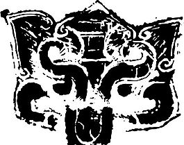 秦漢時(shí)代 版畫 裝飾畫 矢量 AI格式_1084