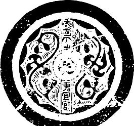 秦漢時代 版畫 裝飾畫 矢量 AI格式_1040