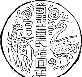 秦漢時(shí)代 版畫 裝飾畫 矢量 AI格式_0955
