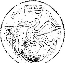 秦漢時(shí)代 版畫(huà) 裝飾畫(huà) 矢量 AI格式_0954