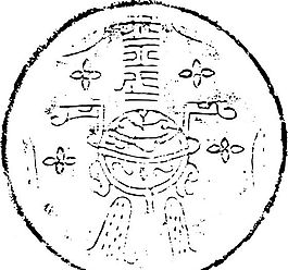 秦漢時代 版畫 裝飾畫 矢量 AI格式_0953