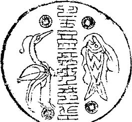 秦漢時(shí)代 版畫(huà) 裝飾畫(huà) 矢量 AI格式_0952