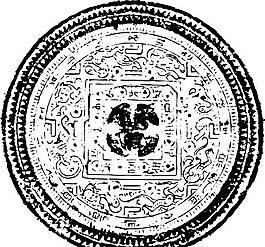 秦漢時(shí)代 版畫 裝飾畫 矢量 AI格式_0929