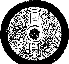 秦漢時代 版畫 裝飾畫 矢量 AI格式_0905