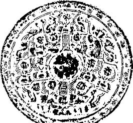 秦漢時(shí)代 版畫 裝飾畫 矢量 AI格式_0898