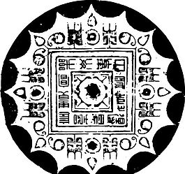 秦漢時(shí)代 版畫 裝飾畫 矢量 AI格式_0587