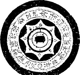 秦漢時(shí)代 版畫(huà) 裝飾畫(huà) 矢量 eps格式_0401