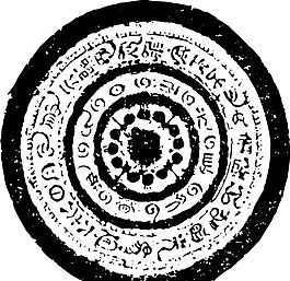 秦汉时代 版画 装饰画 矢量 eps格式_0400