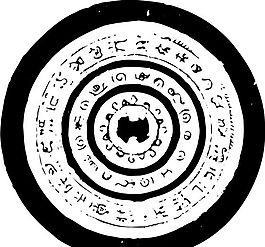 秦漢時(shí)代 版畫(huà) 裝飾畫(huà) 矢量 eps格式_0397