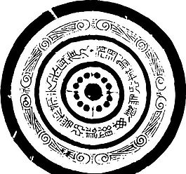 秦漢時(shí)代 版畫 裝飾畫 矢量 eps格式_0393