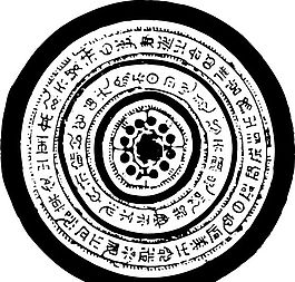 秦漢時(shí)代 版畫 裝飾畫 矢量 eps格式_0369