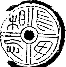 秦漢時代 版畫 裝飾畫 矢量 eps格式_0180